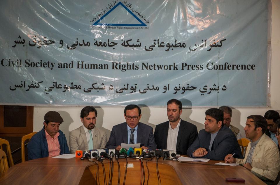 You are currently viewing Afghan organizations and Civil Society Activists Statement about “Joint way Forward” Union Treaty between Afghanistan and Europe on the return and deportation of asylum seekers and refugees, from Europe