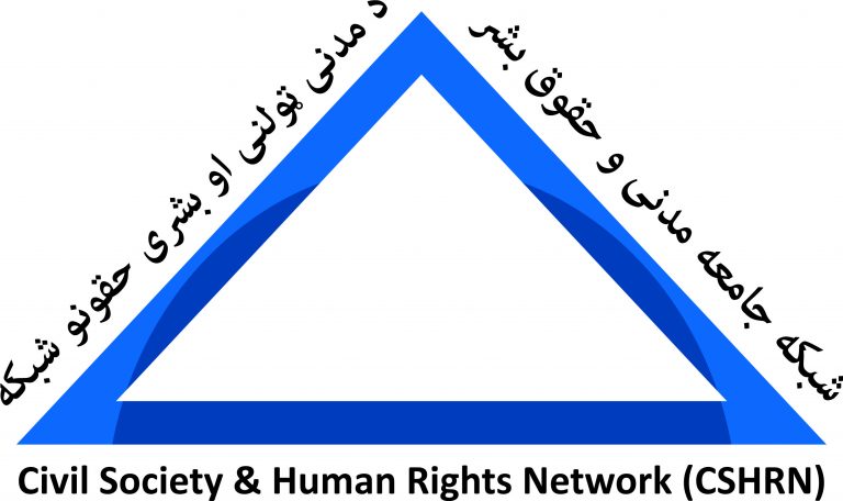 Read more about the article موقف‌نامه‌ی شبکه‌ی جامعه‌ی مدنی و حقوق بشر در پیوند با آغاز مذاکرات بین افغان‌ها