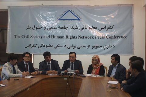 Read more about the article Call for Afghan organizations and civil society activists  the political representatives of the United Nations, the Government of National Unity and the enlighting movement On the negotiations to get a fair solution