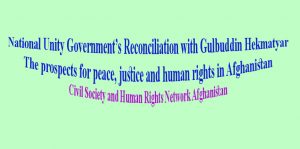 You are currently viewing National Unity Government’s Reconciliation with Gulbuddin Hekmatyar The prospects for peace, justice and human rights in Afghanistan Civil Society and Human Rights Network Afghanistan