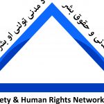 HRD+ Statementon on the Massacre of Innocent Civilians in Baghlan Province