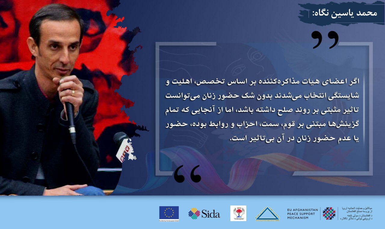 Read more about the article Under the agreement with the Taliban on the issue of republic system and the constitution, women will also achieve their rights