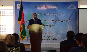 Read more about the article Report from the Provincial Conference “Meaningful Presence of Vulnerable Minorities in the Peace Process”, Bamyan Province, October 24, 2020.