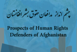 Read more about the article PROSPECTS OF HUMAN RIGHTS DEFENDERS OF AFGHANISTAN