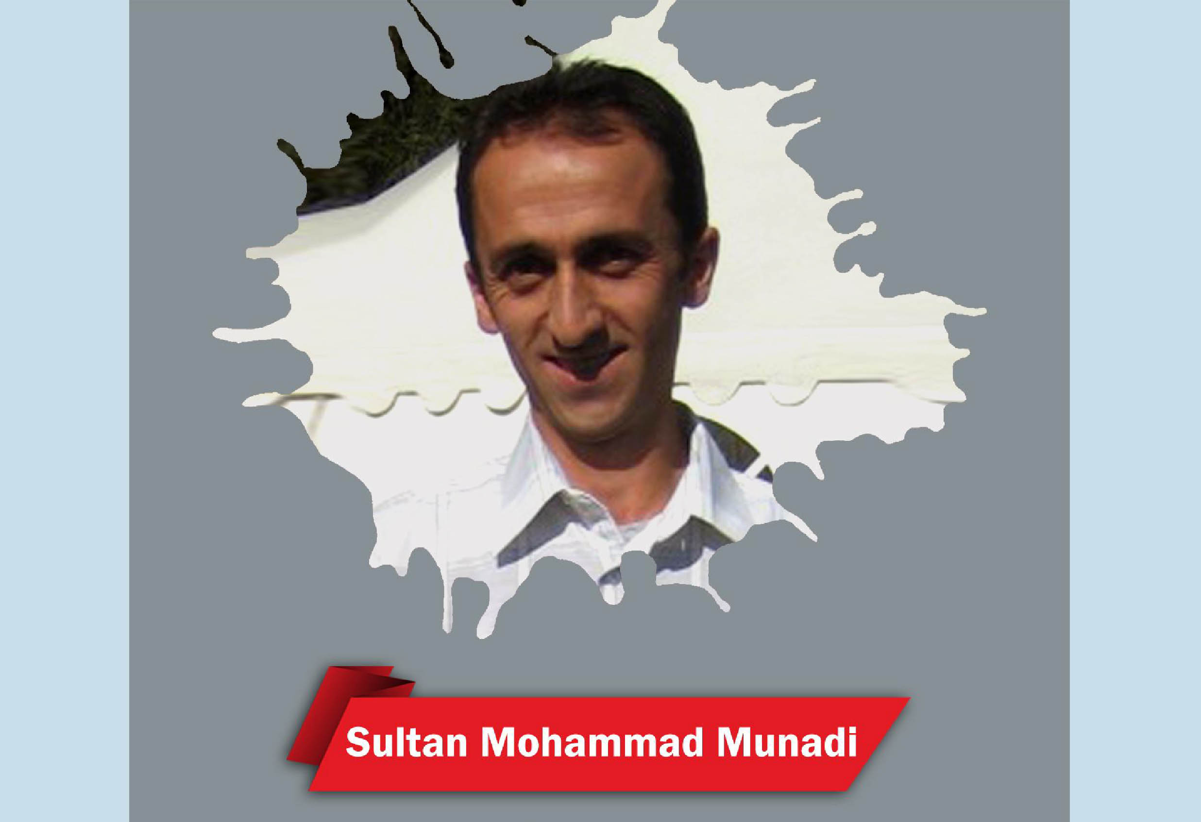 Read more about the article Sultan Mohammad Munadi